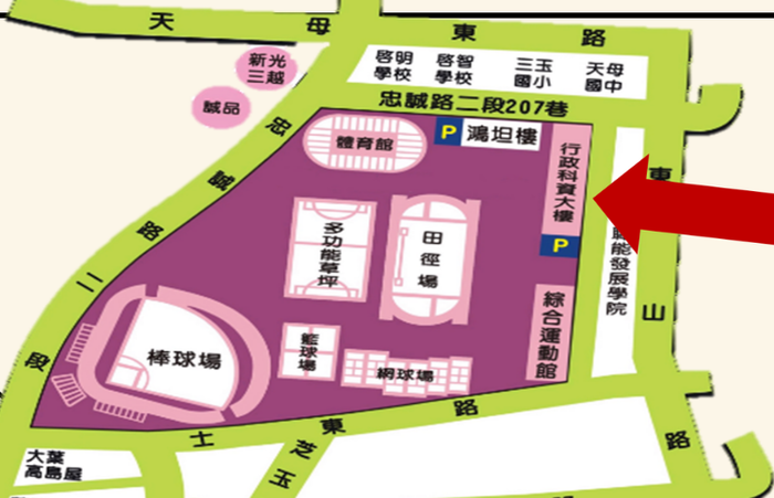 天母校區學輔中心地點圖片