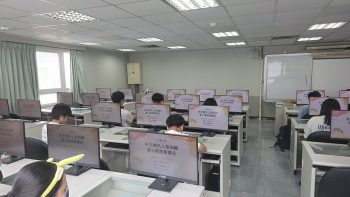 【學生輔導中心】115-1學期 新生賴氏人格測驗暨心衛推廣(活動成果)圖片